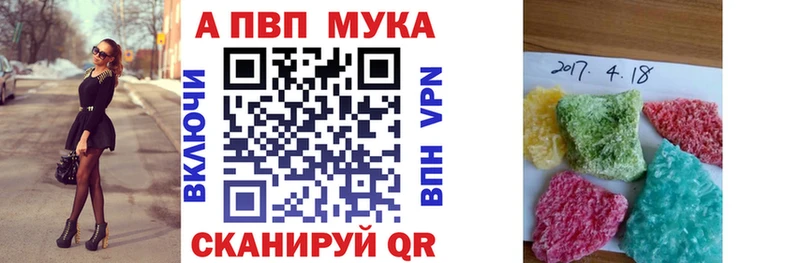 ОМГ ОМГ зеркало  Туран  Alfa_PVP мука 