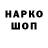 ТГК концентрат WalkingGarbage,same :b