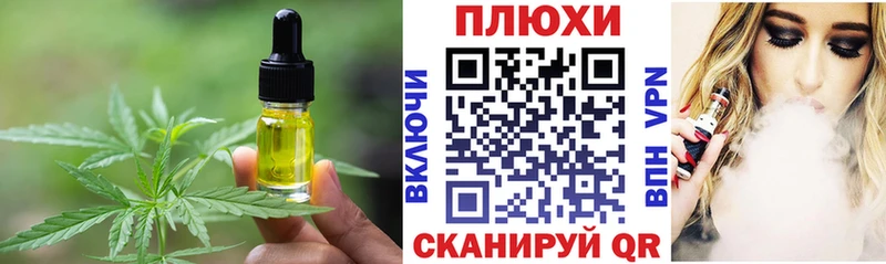 Canna-Cookies марихуана  Туран 