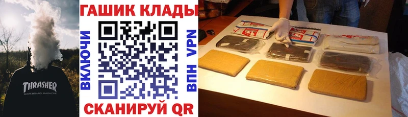 купить цена Туран ГАШИШ Cannabis