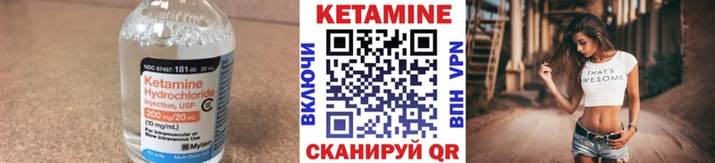Кетамин ketamine  Туран 
