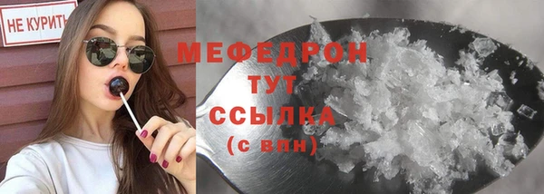 каннабис Покров
