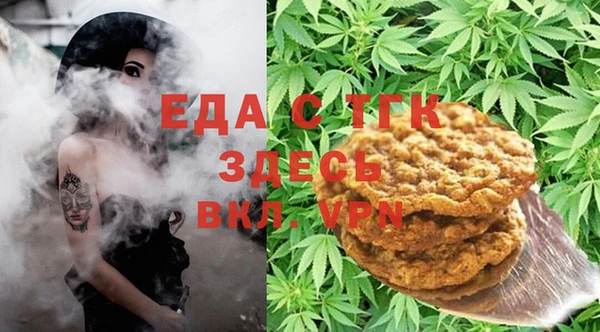 альфа пвп Пестово
