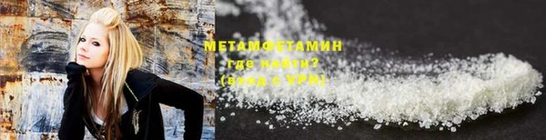 экстази Покровск