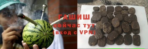 экстази Покровск