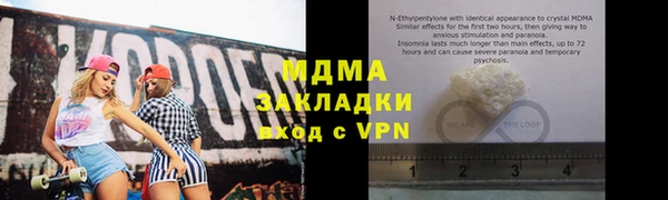синтетический гашиш Переславль-Залесский