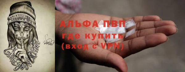 экстази Покровск