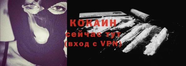 каннабис Покров