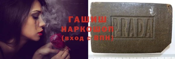 альфа пвп Пестово