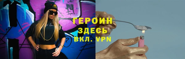 синтетический гашиш Переславль-Залесский