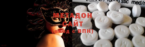 экстази Покровск
