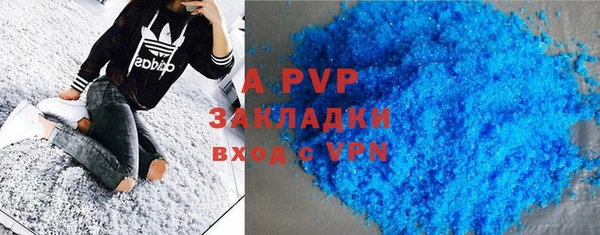 экстази Покровск
