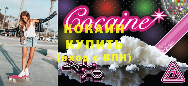 экстази Покровск