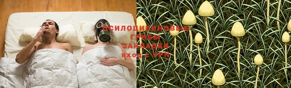 экстази Покровск