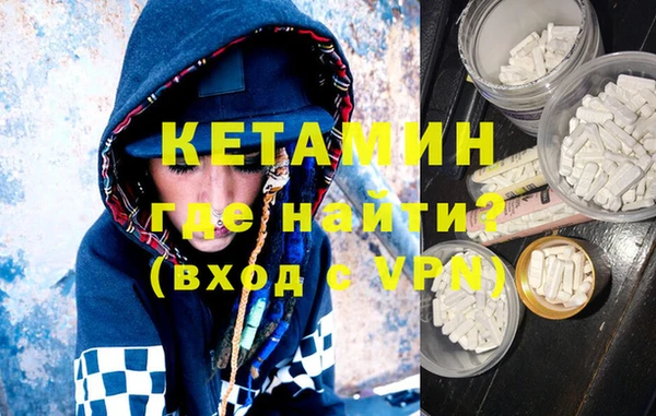 экстази Покровск