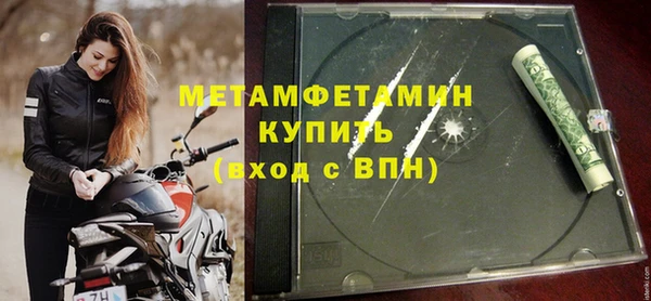 экстази Покровск