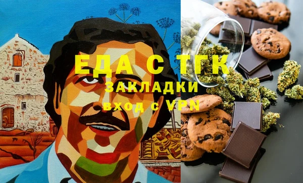 альфа пвп Пестово