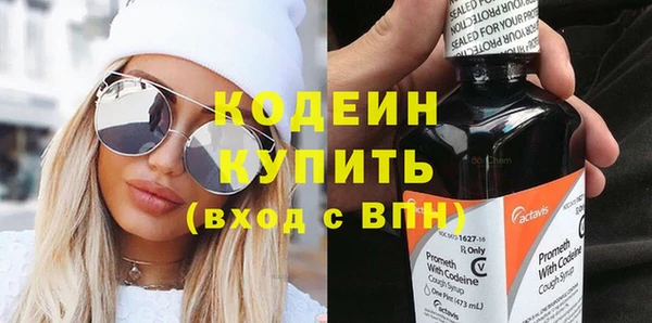 экстази Покровск