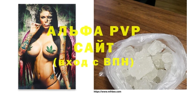 экстази Покровск
