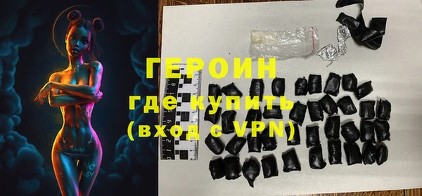 альфа пвп Пестово