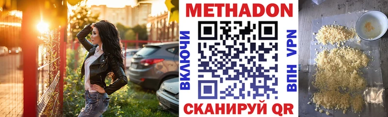купить наркотик  кракен tor  Метадон VHQ  Туран 