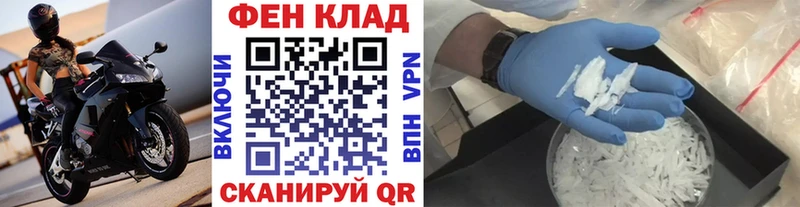где можно купить наркотик  Туран  Первитин мет 
