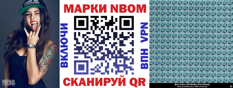 Марки NBOMe 1,5мг  это как зайти  Туран 