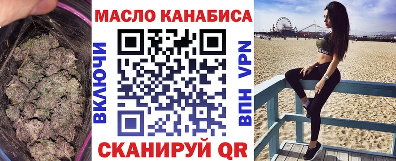 ТГК жижа  Туран 