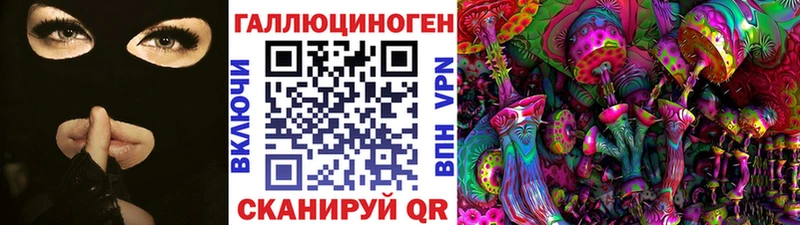 Галлюциногенные грибы мицелий  Туран 