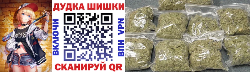 Шишки марихуана конопля Туран